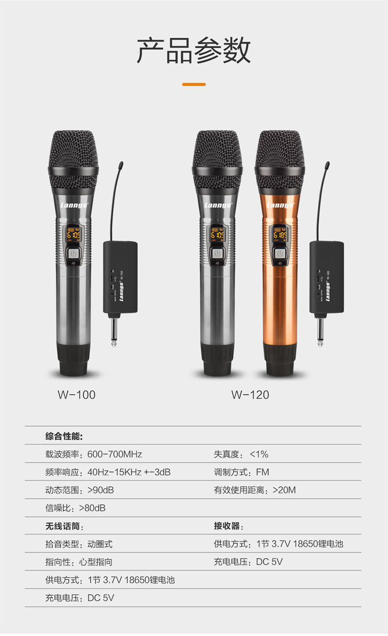 W-100-詳情切片_13.jpg