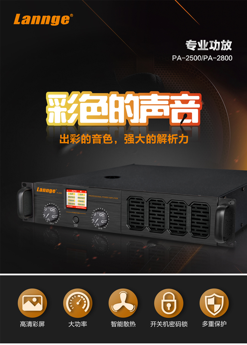 PA-2500-2800-詳情切片_01.jpg